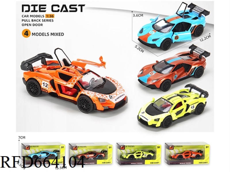 ALLOY MODEL PULL-BACK THREE-DOOR SPORTS CAR - TRACK VERSION (1:36)