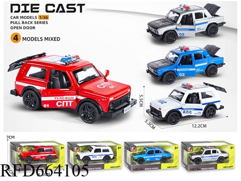 1:36 THREE-DOOR ALLOY LADA POLICE CAR COMEBACK
