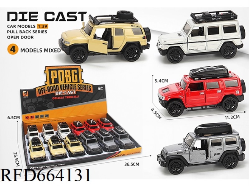 ALLOY SOUND-OPTIC PULL BACK DOOR OFF-ROAD MODEL (1:39)