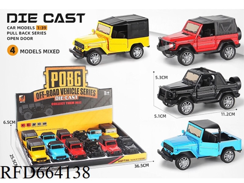 1:39 ALLOY CAR PULL BACK DOOR MODEL