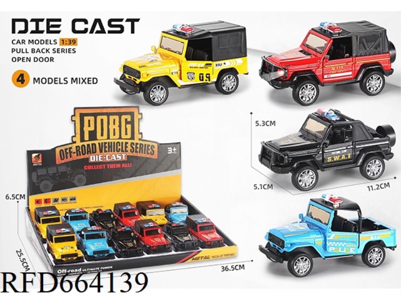 1:39 POLICE CAR ALLOY CAR PULL BACK THE DOOR MODEL