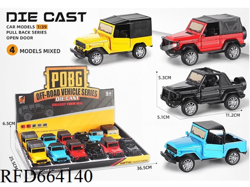 1:39 SOUND AND LIGHT ALLOY CAR PULL BACK DOOR MODEL
