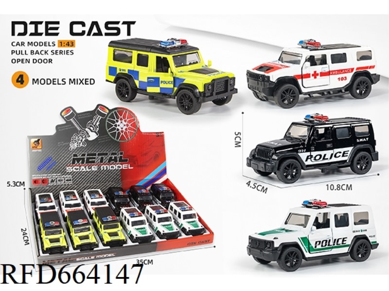 ALLOY MODEL PULL BACK DOOR POLICE CAR (1:43)