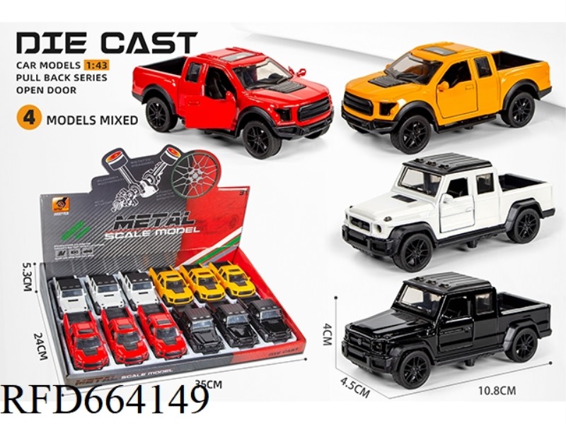 ALLOY MODEL PULL BACK DOOR PICKUP (1:43)