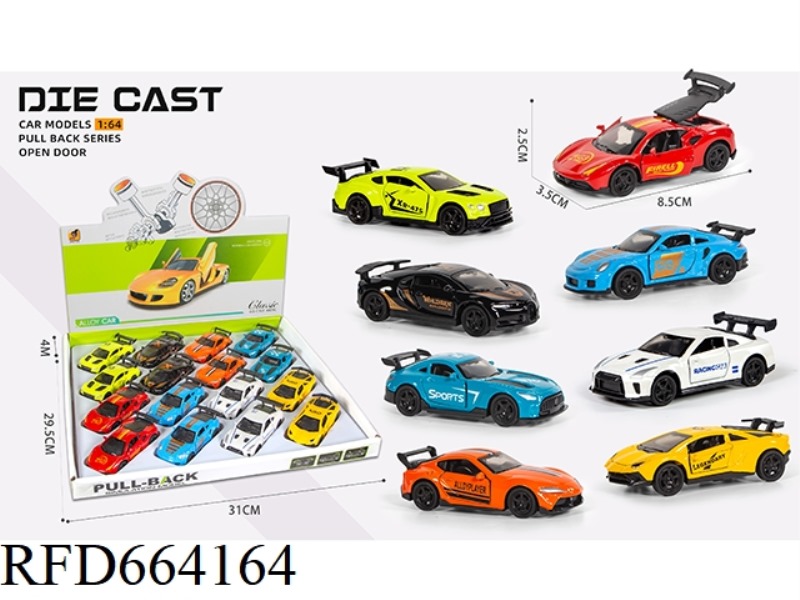 1:64 ALLOY TRIPLE DOOR RACER