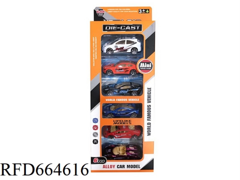 SLIDING ALLOY SERIES SPORTS CARS