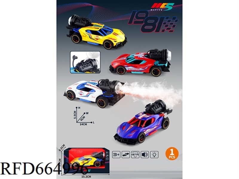1:32 SUPER SPORTS CAR TRACK VERSION ALLOY CAR B SPRAY CAR (SINGLE)