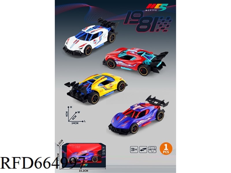 1:32 SUPER SPORTS CAR TRACK VERSION ALLOY CAR B (SINGLE)