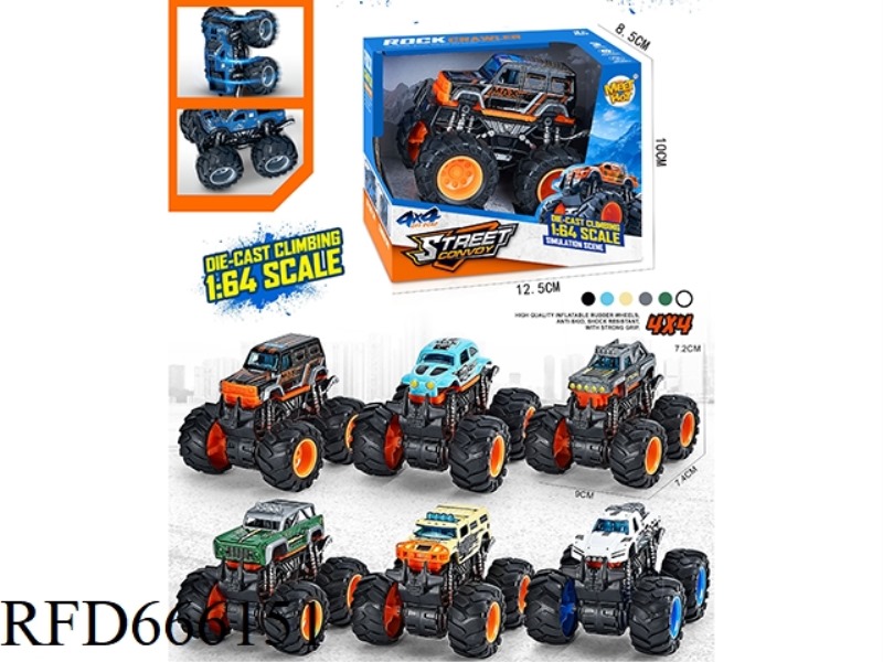 1:64 FOUR-WHEEL DRIVE DUAL-INERTIA ALLOY STUNT LARGE WHEEL VEHICLE