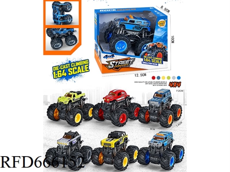 1:64 FOUR-WHEEL DRIVE DUAL-INERTIA ALLOY STUNT LARGE WHEEL VEHICLE