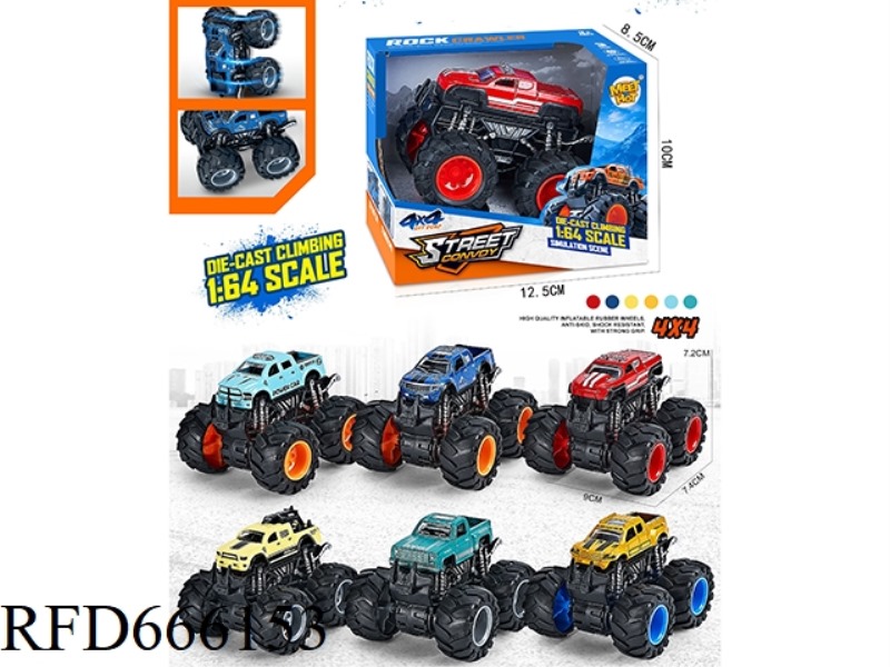 1:64 FOUR-WHEEL DRIVE DUAL-INERTIA ALLOY STUNT LARGE WHEEL VEHICLE
