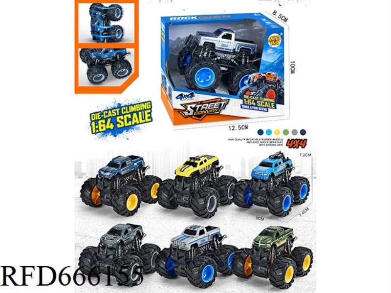 1:64 FOUR-WHEEL DRIVE DUAL-INERTIA ALLOY STUNT LARGE WHEEL VEHICLE