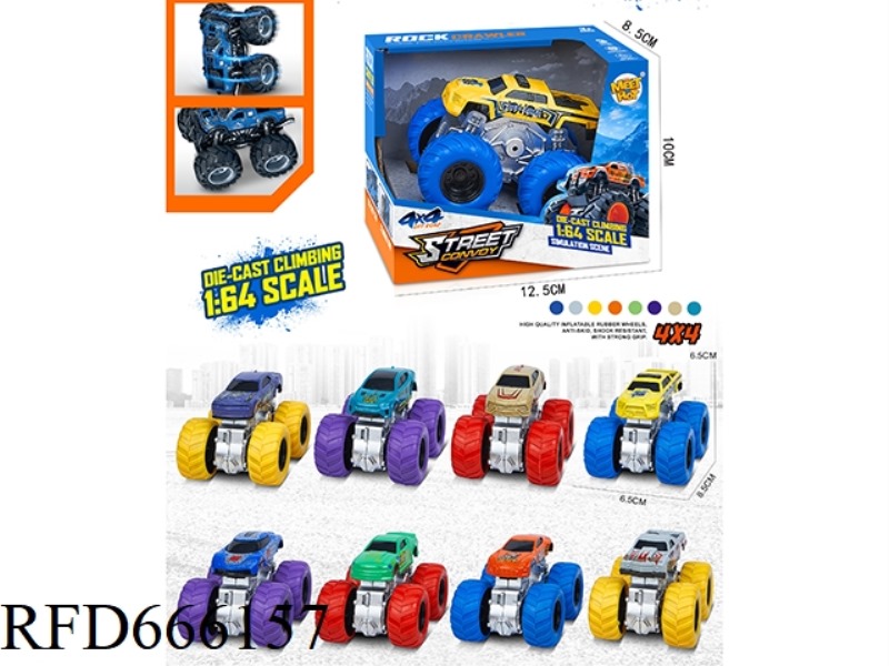 1:64 FOUR-WHEEL DRIVE DUAL-INERTIA ALLOY STUNT LARGE WHEEL VEHICLE