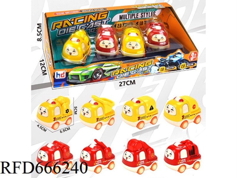 REBOUND ALLOY CAR (4PCS)