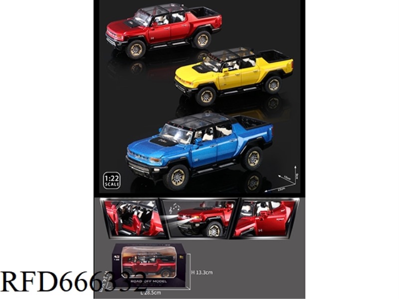 A 1:24 ALLOY RETURN FORCE MODEL OF THE SHITOU HANMA CAR