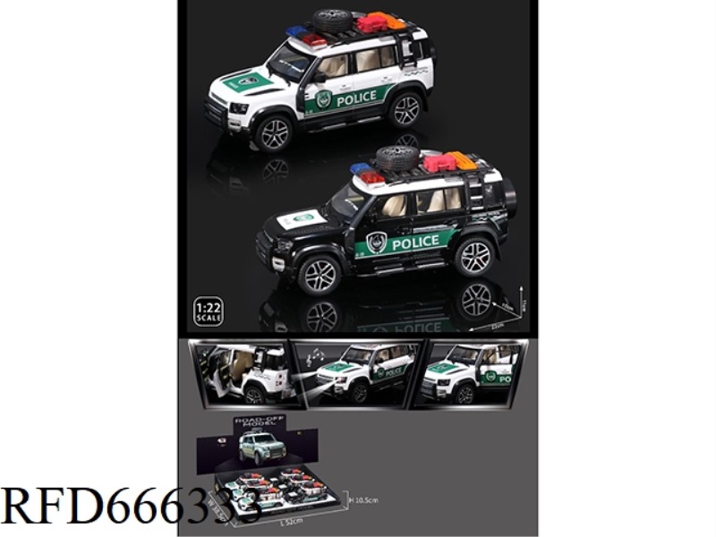 1:24 ALLOY ROVER POLICE CAR (6 PIECES)
