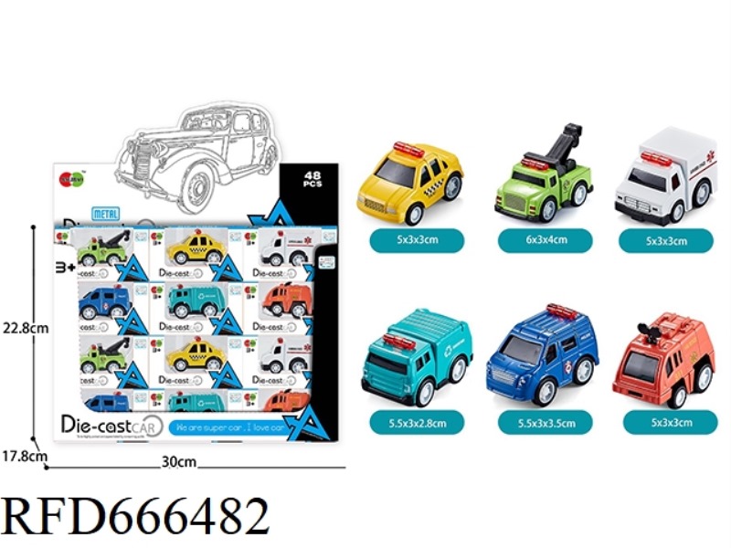 MINI Q-VERSION HUILI ALLOY MUNICIPAL VEHICLE (48PCS)