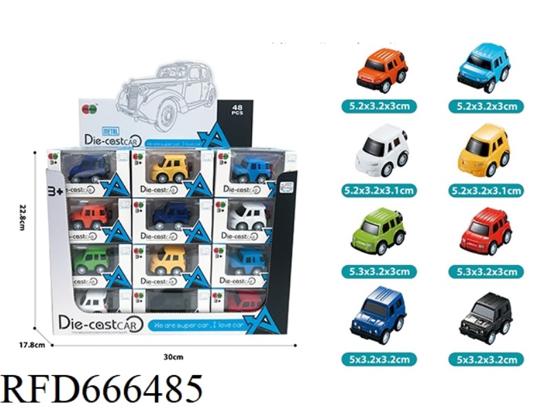MINI Q-VERSION RALLY ALLOY BIKE (48PCS)