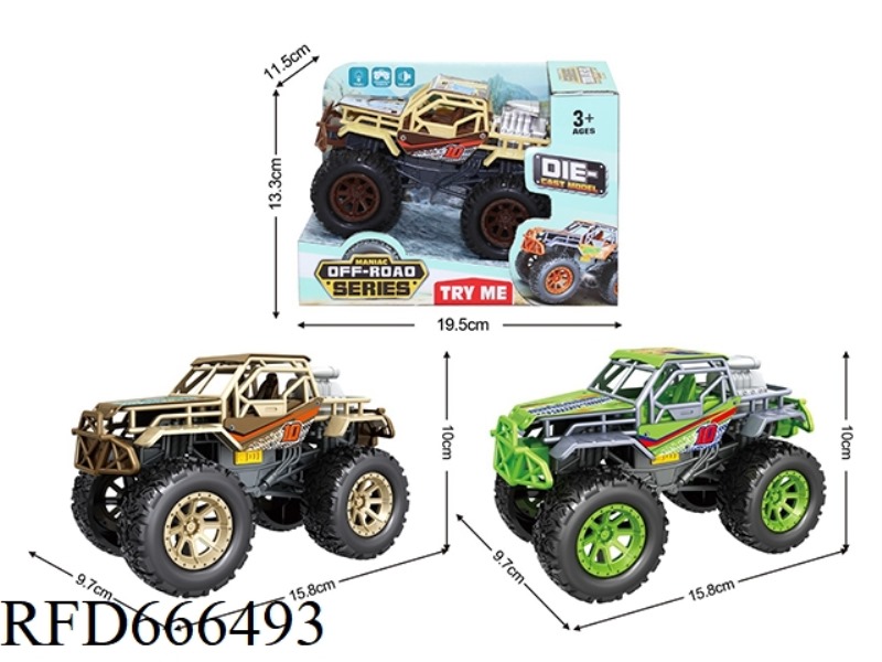 ALLOY INERTIAL VEHICLE