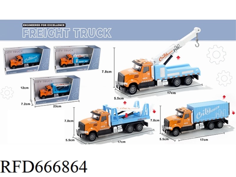 ALLOY AMERICAN REILLY CITY TRANSPORT VEHICLE WITH LIGHTS AND SOUNDS