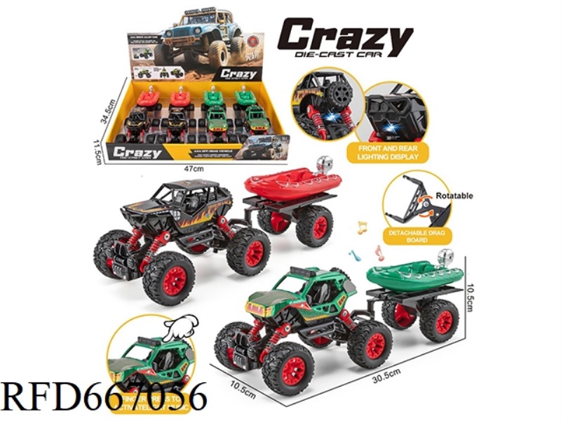 FOUR PIECES OF ALLOY CLIMBING VEHICLES TOWING RUBBER BOATS