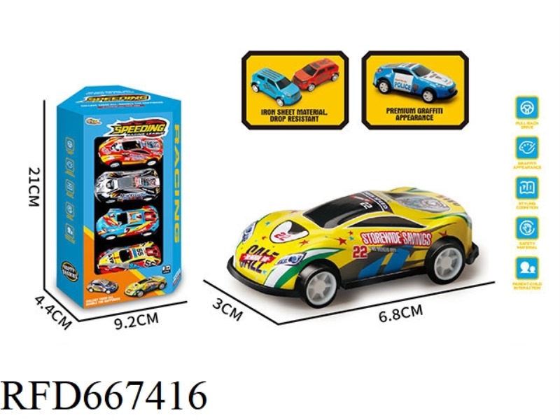 HUILI METAL CAR