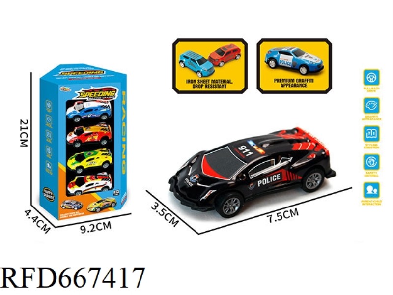HUILI METAL CAR