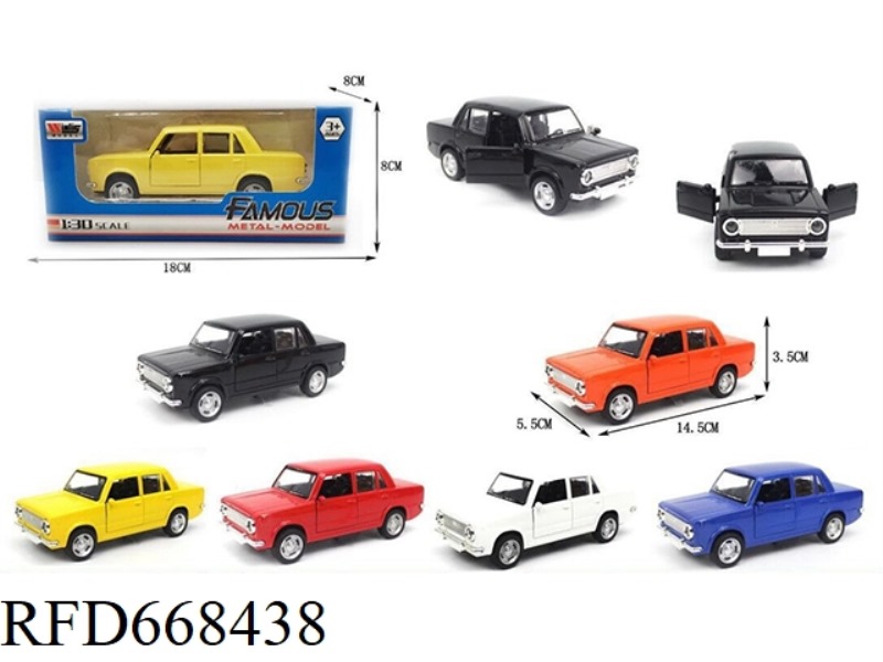 AT 1:30, THE LADA HUILI ALLOY CAR 2 DOOR HAS NO LIGHTS OR MUSIC