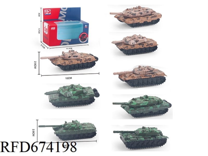 ALLOY TANK