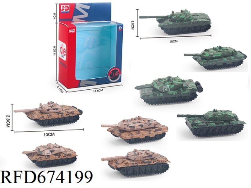 ALLOY TANK