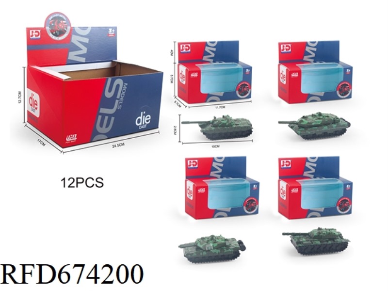ALLOY TANK 12PCS