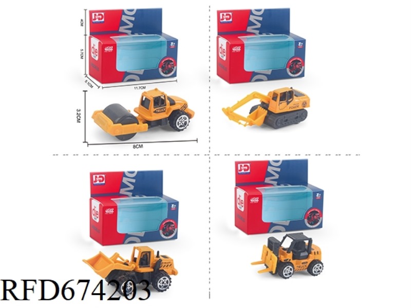 ALLOY ENGINEERING VEHICLE