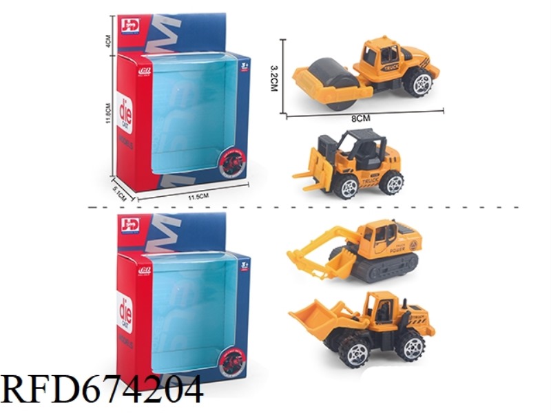 ALLOY ENGINEERING VEHICLE