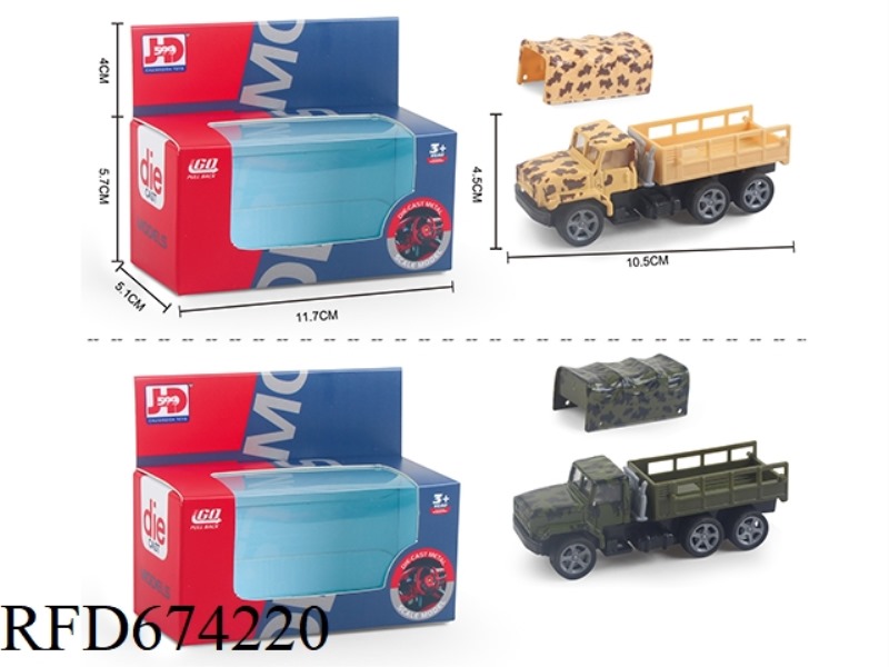 ALLOY TRANSPORT VEHICLE
