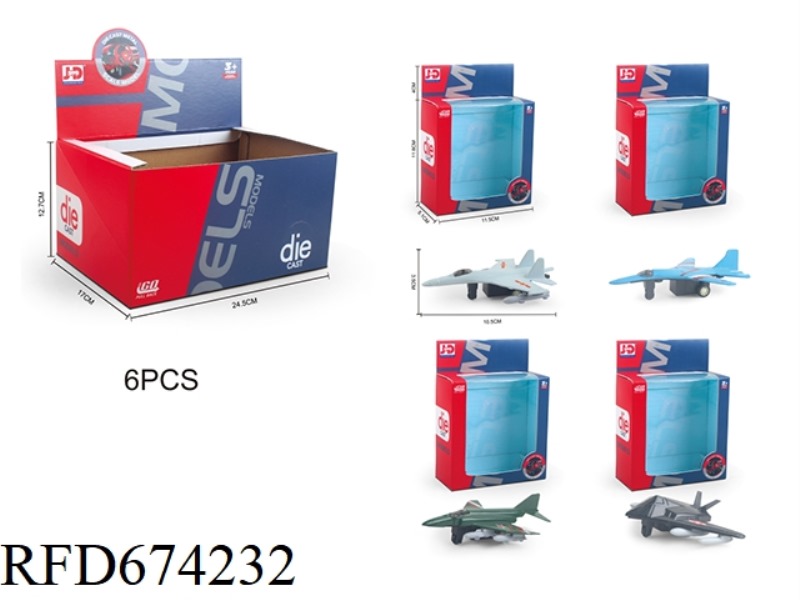 ALLOY FIGHTER 6PCS