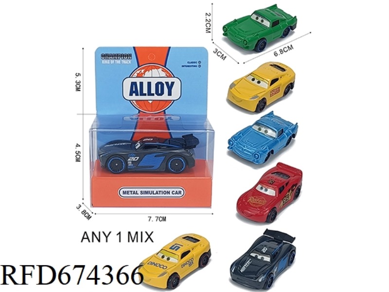 SLIDING ALLOY GENERAL MOBILIZATION VEHICLE