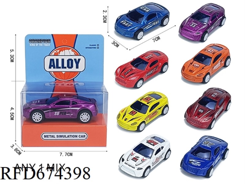 HUILI ALLOY SPORTS CAR