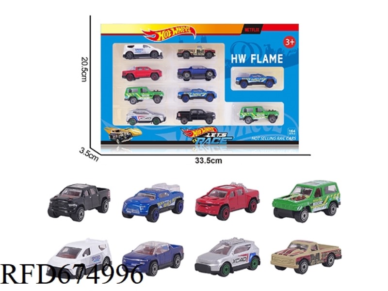 1:64 Firewheel Alloy 8 models 10PCS set (Hummer, off-road vehicle, Pickup truck)