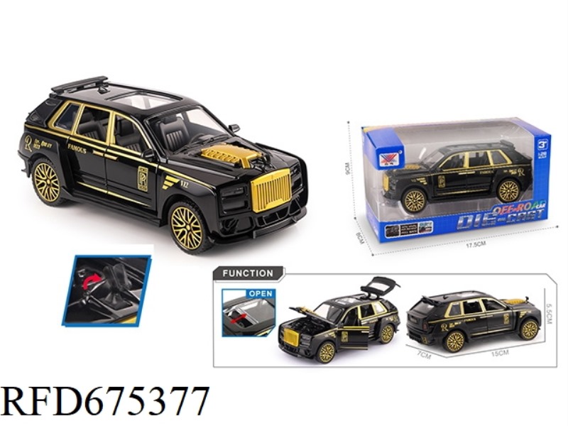 1:28 FIVE-DOOR RECIPROCATING ROLLS-ROYCE ALLOY CAR MODEL