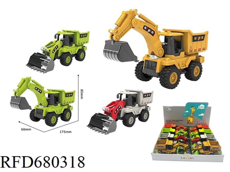 INERTIAL ALLOY ENGINEERING WHEELBARROW