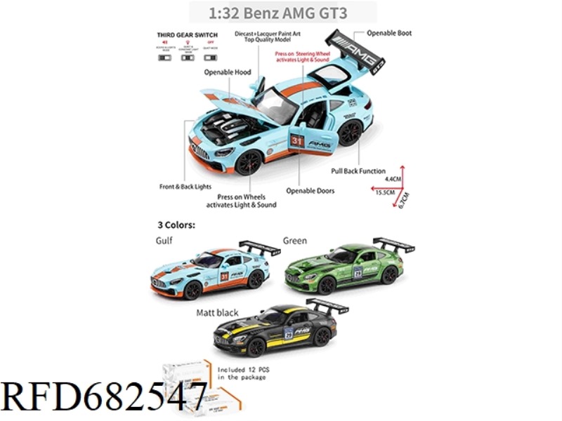 1:32 MERCEDES-BENZ AMG GT3 TRACK EDITION 12PCS