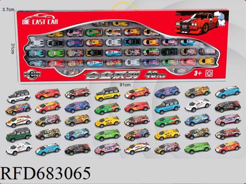 ALLOY CAR
