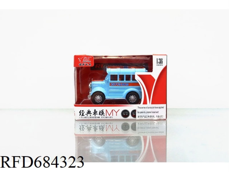 1: 36 BAY Q-VERSION ALLOY SCHOOL BUS