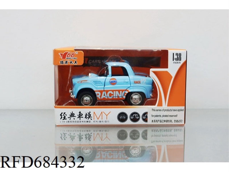 1: 38 BAY Q VERSION CHEVROLET ALLOY REBOUND 2 DOOR OLD CAR