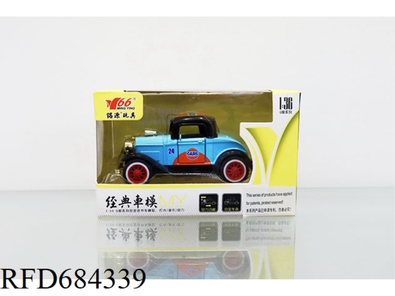 1: 36 BAY Q EDITION FORD CAPPED 2-DOOR POWER ALLOY CAR