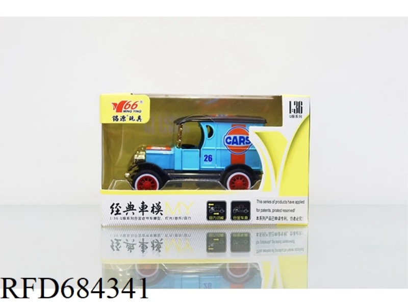 1: 36 GULF Q-VERSION FORD T-TYPE CAR 2 DOOR SWING ALLOY CAR