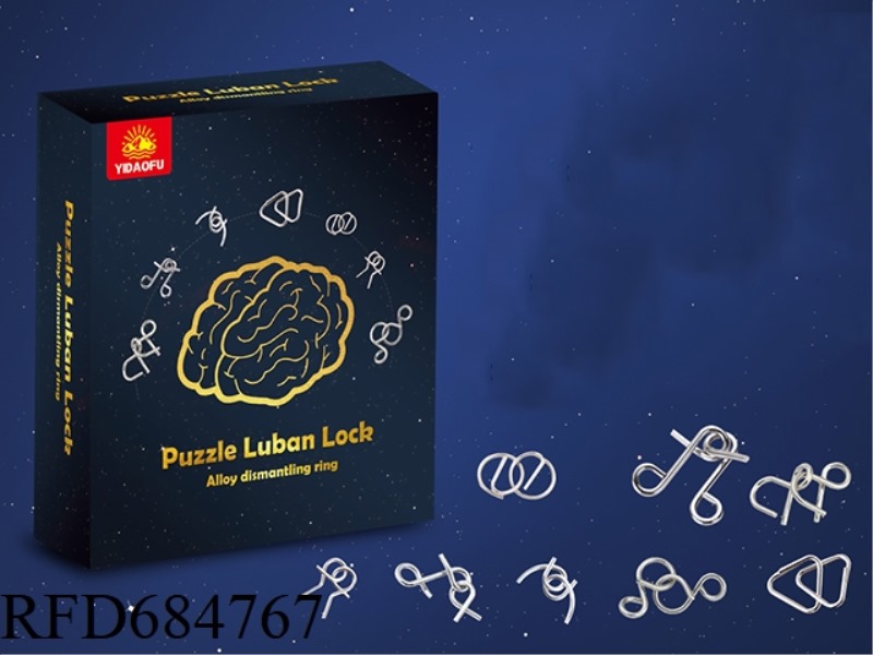 A 12-PIECE SET OF NINE-LINK LU BAN LOCKS