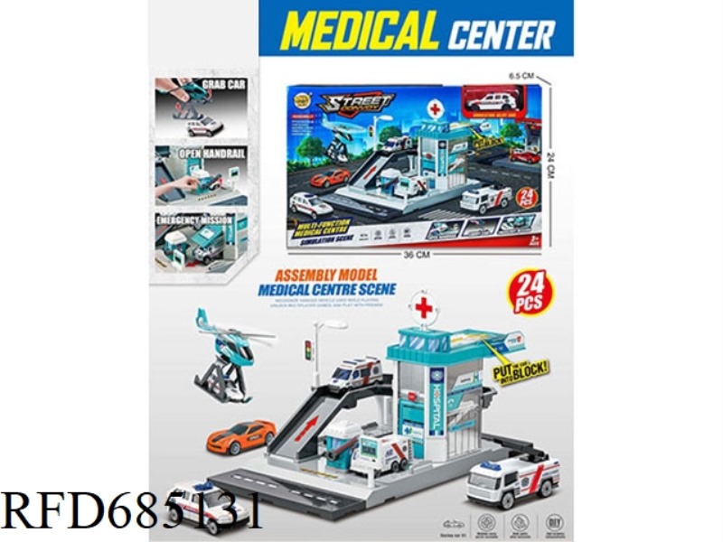 THE CITY HOSPITAL IS EQUIPPED WITH ONE ALLOY VEHICLE (PARKING LOT).
