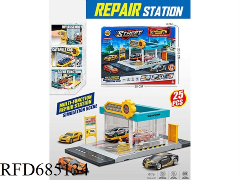 THE URBAN MAINTENANCE STATION IS EQUIPPED WITH ONE ALLOY VEHICLE (PARKING LOT).