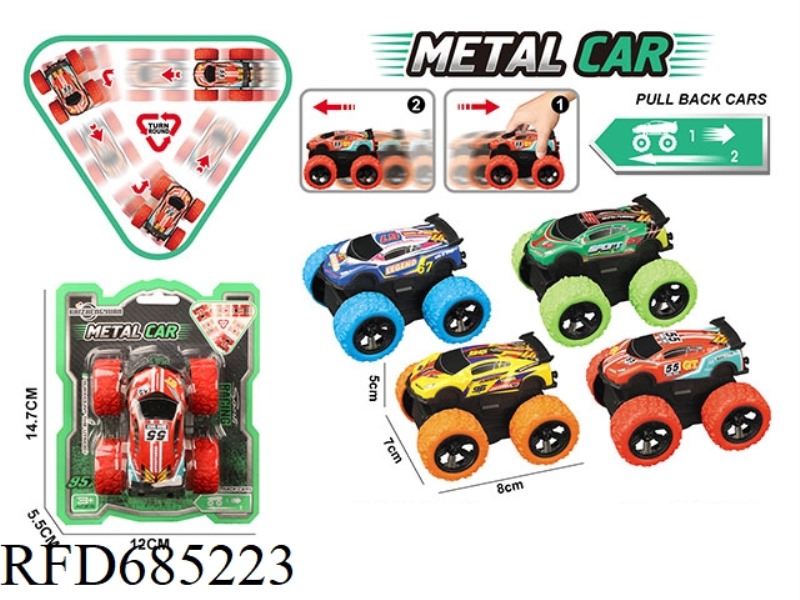 REVERSE TURNING OFF-ROAD ALLOY VEHICLE